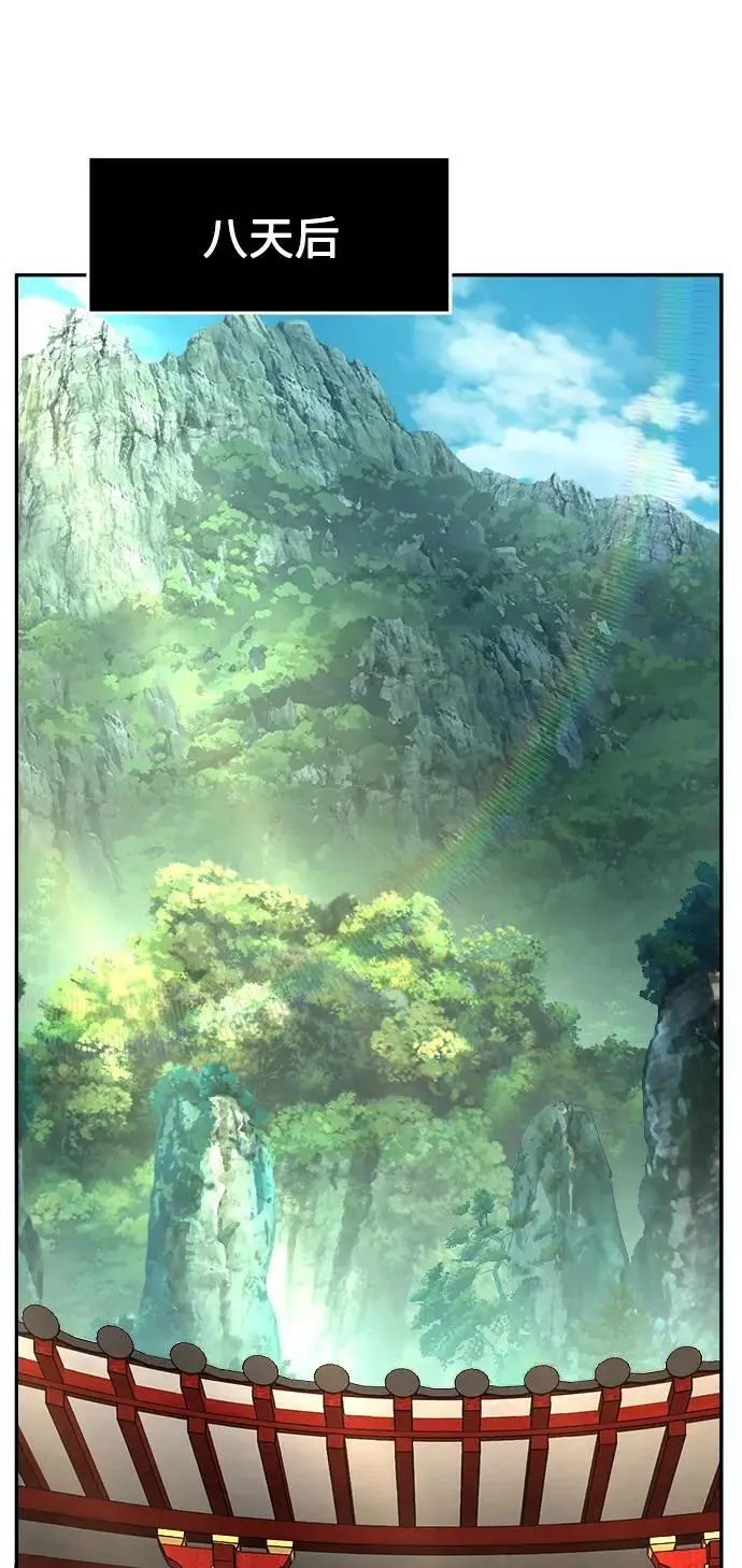 [第55话] 益阳昭家（2） 第51页