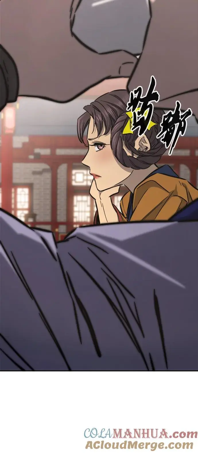 [第55话] 益阳昭家（2） 第77页