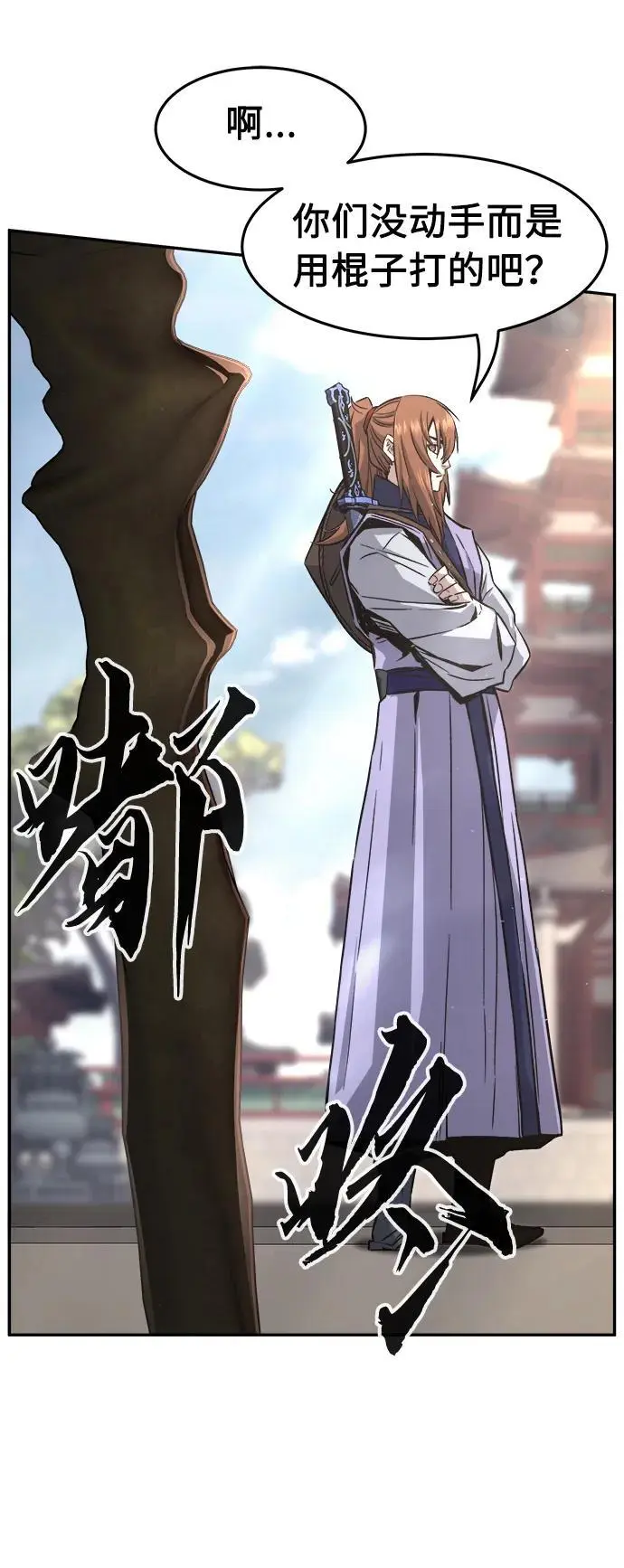 [第56话] 回乡的栗琅县小马驹（1） 第8页