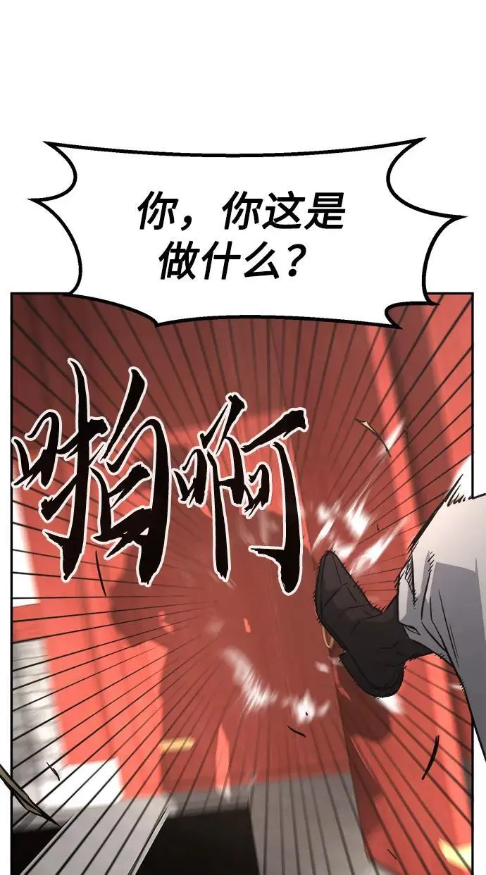 [第56话] 回乡的栗琅县小马驹（1） 第11页