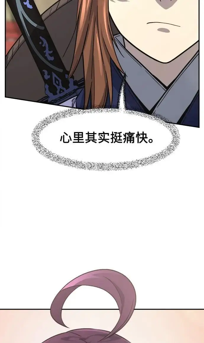 [第56话] 回乡的栗琅县小马驹（1） 第35页