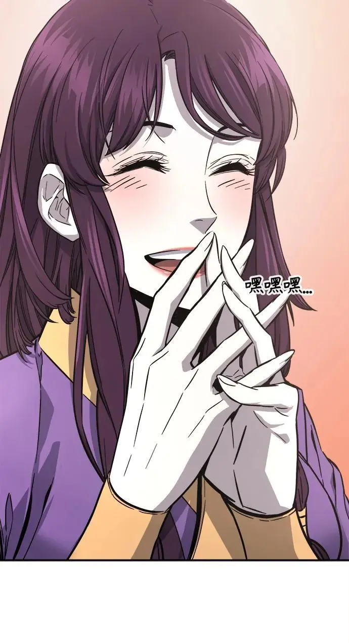 [第56话] 回乡的栗琅县小马驹（1） 第36页