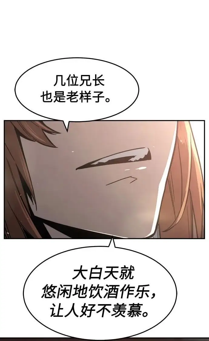 [第56话] 回乡的栗琅县小马驹（1） 第51页