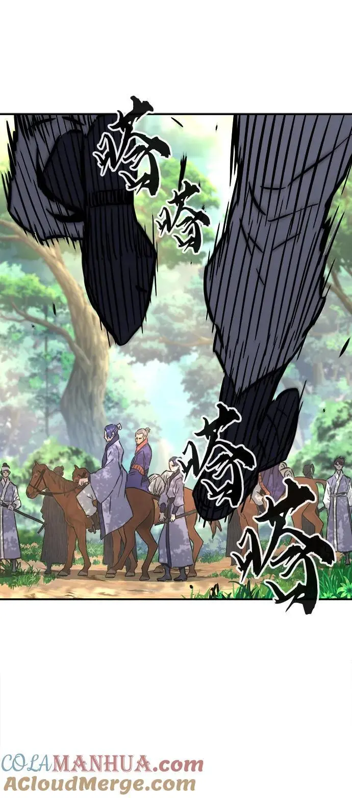 [第57话] 回乡的栗琅县小马驹（2） 第22页