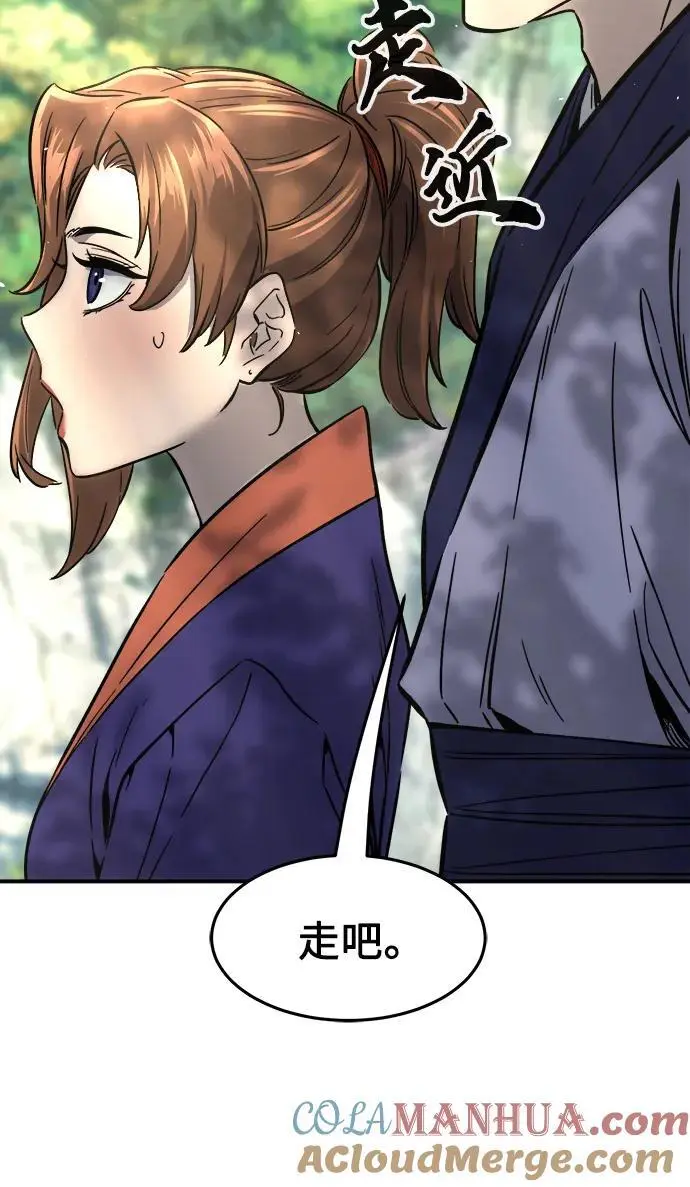 [第57话] 回乡的栗琅县小马驹（2） 第28页