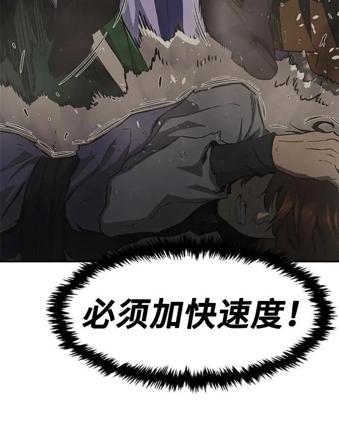 [第57话] 回乡的栗琅县小马驹（2） 第36页