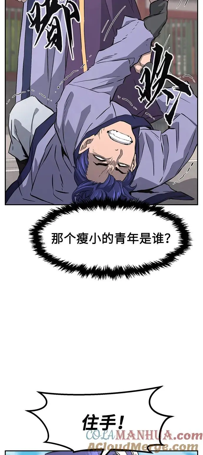 [第57话] 回乡的栗琅县小马驹（2） 第40页