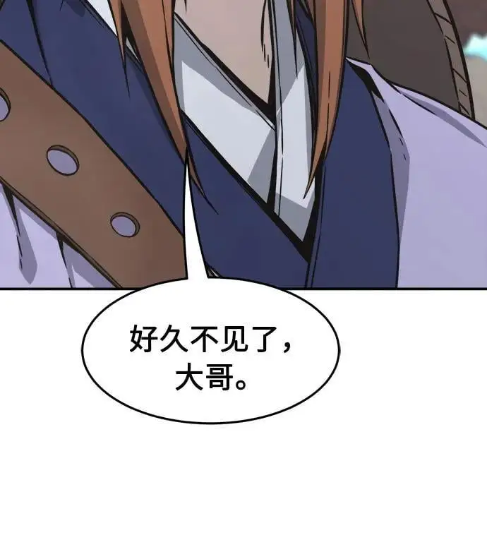[第57话] 回乡的栗琅县小马驹（2） 第51页
