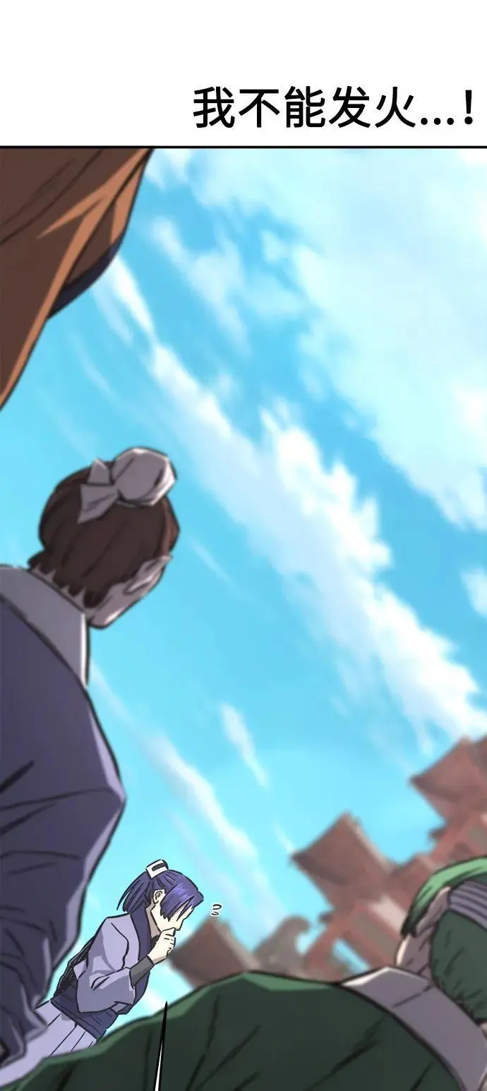 [第57话] 回乡的栗琅县小马驹（2） 第63页