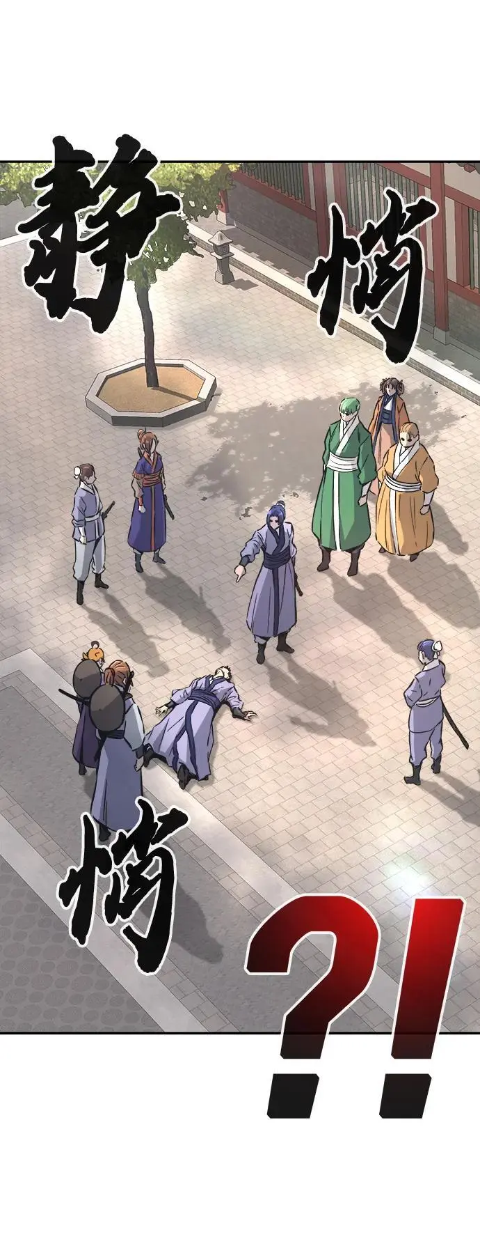[第57话] 回乡的栗琅县小马驹（2） 第68页