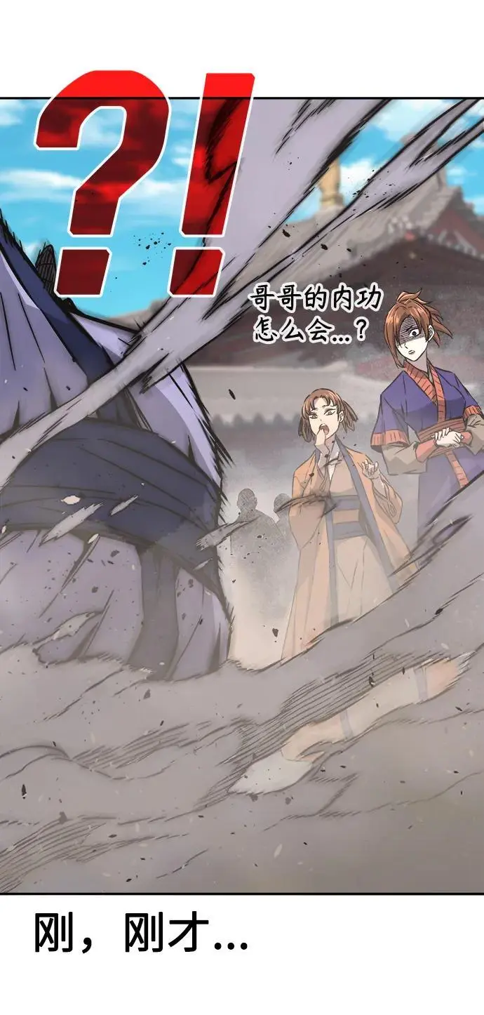 [第57话] 回乡的栗琅县小马驹（2） 第89页