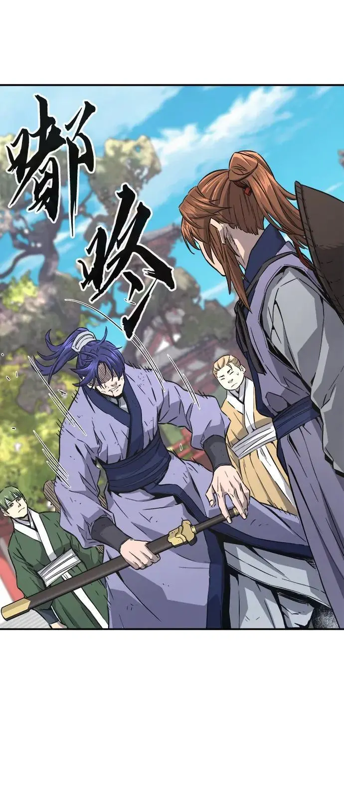 [第58话] 昭英贤 第2页