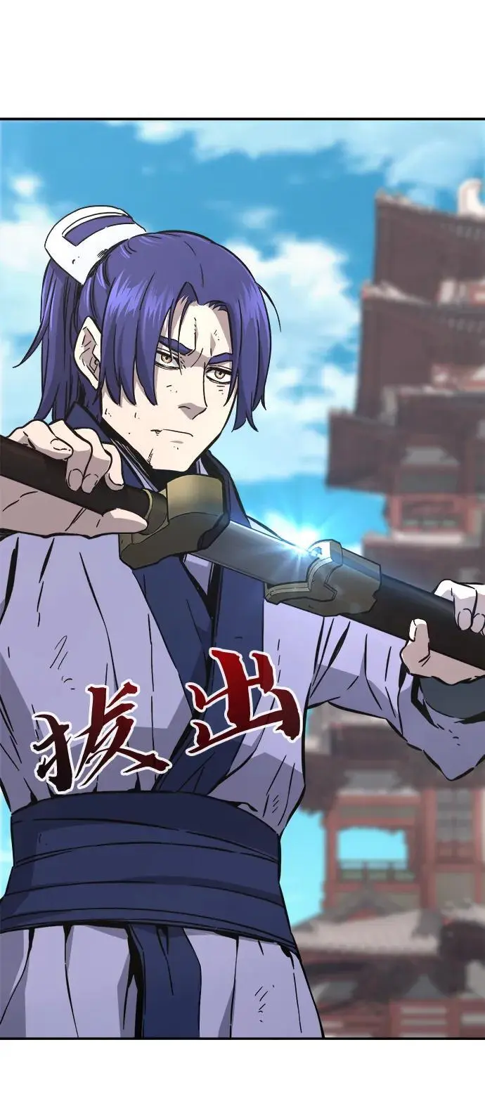 [第58话] 昭英贤 第9页