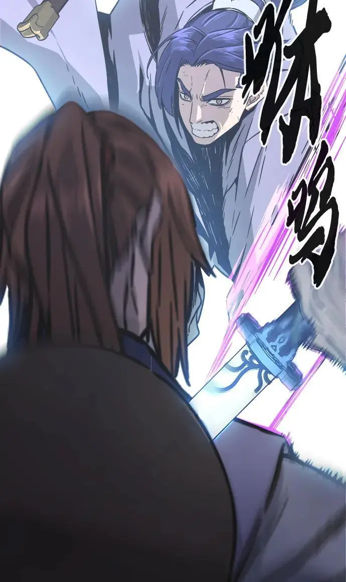 [第58话] 昭英贤 第14页