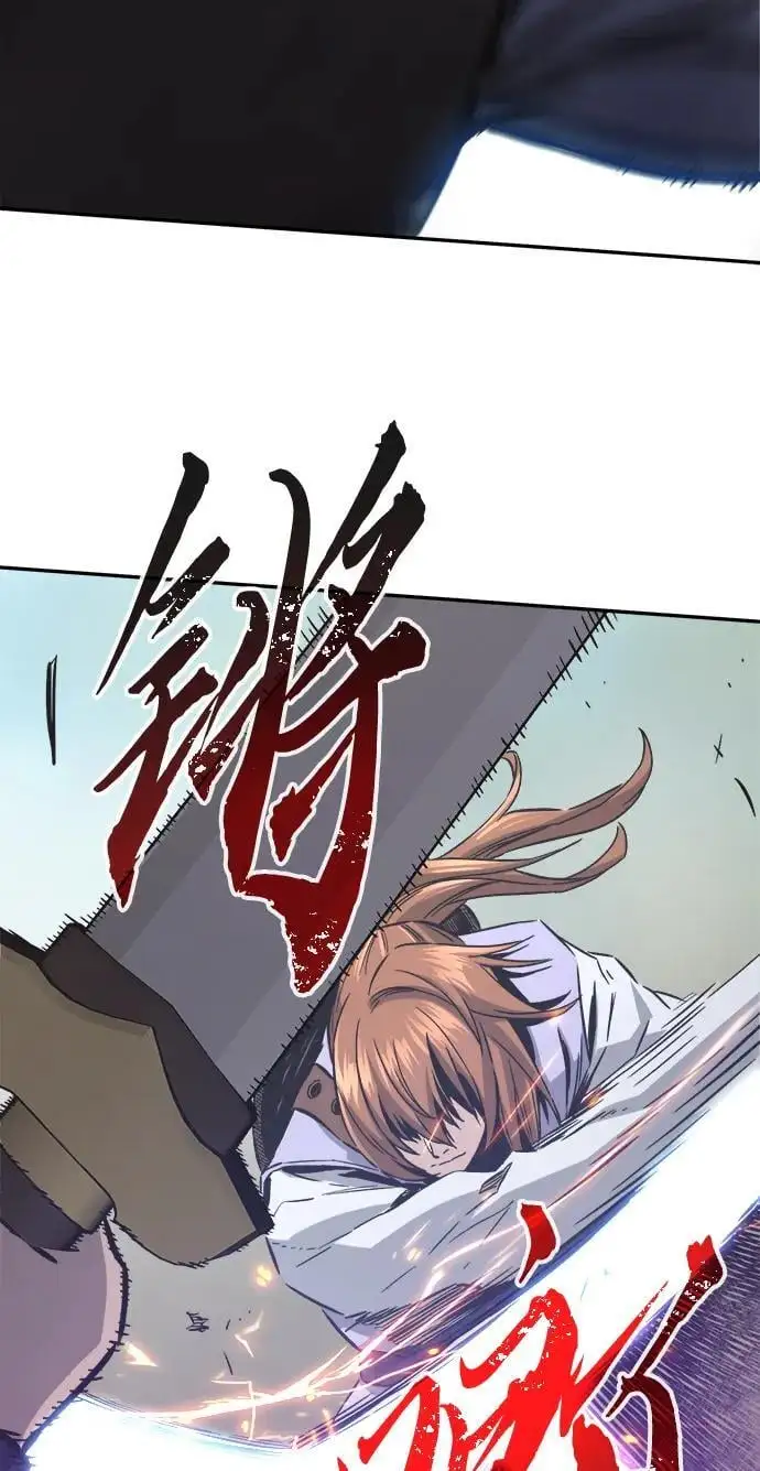 [第58话] 昭英贤 第15页