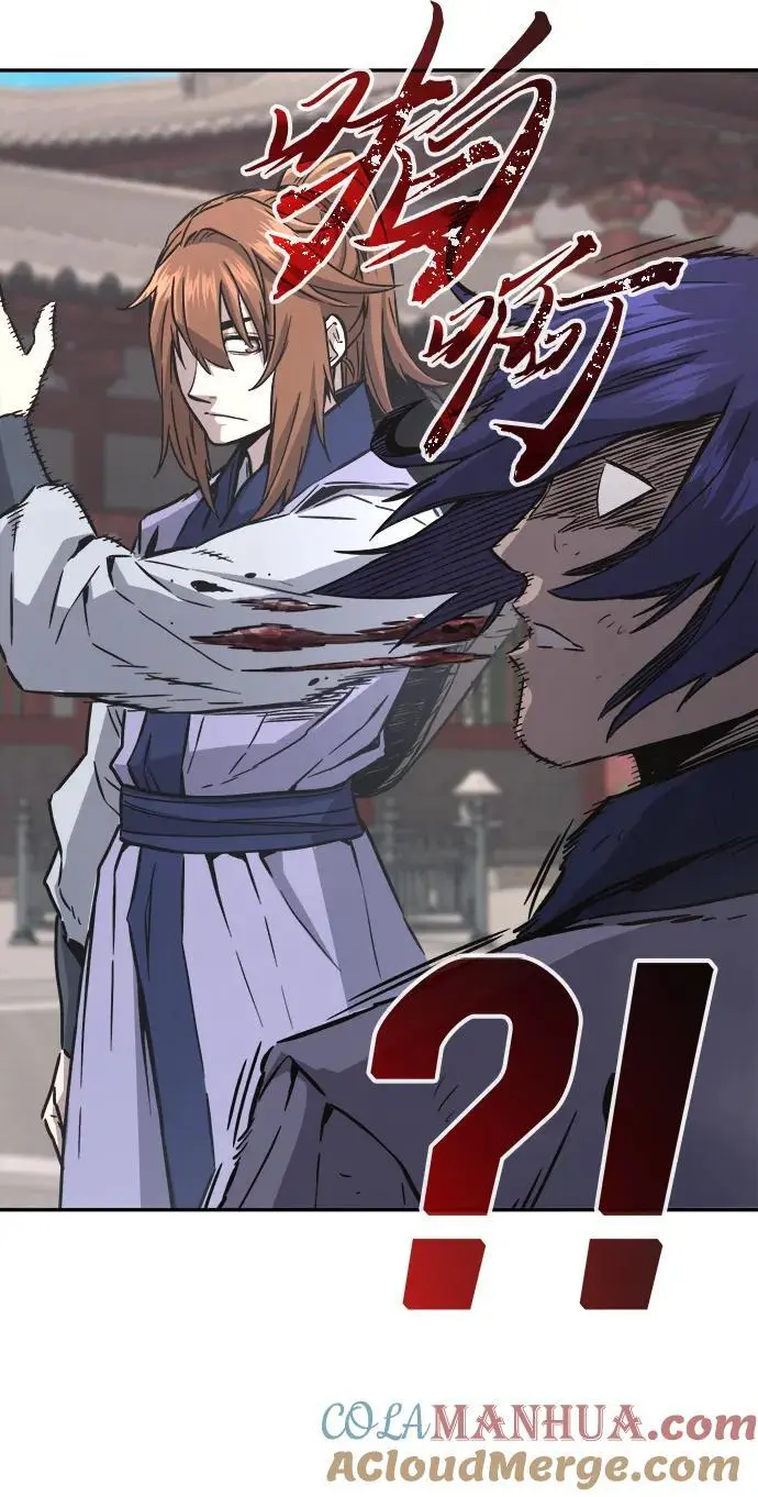 [第58话] 昭英贤 第19页
