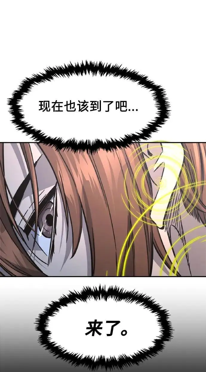 [第58话] 昭英贤 第29页