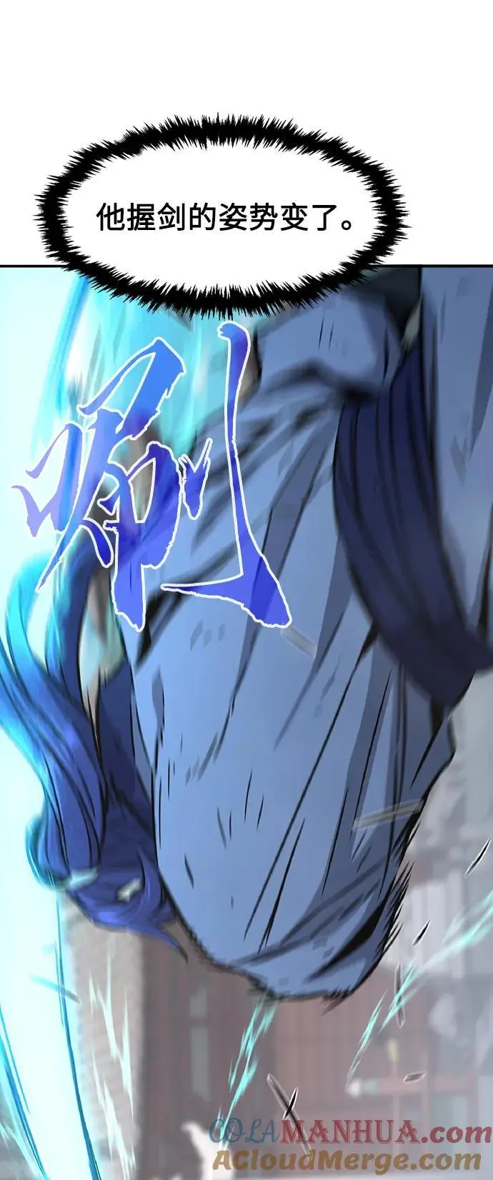 [第58话] 昭英贤 第37页