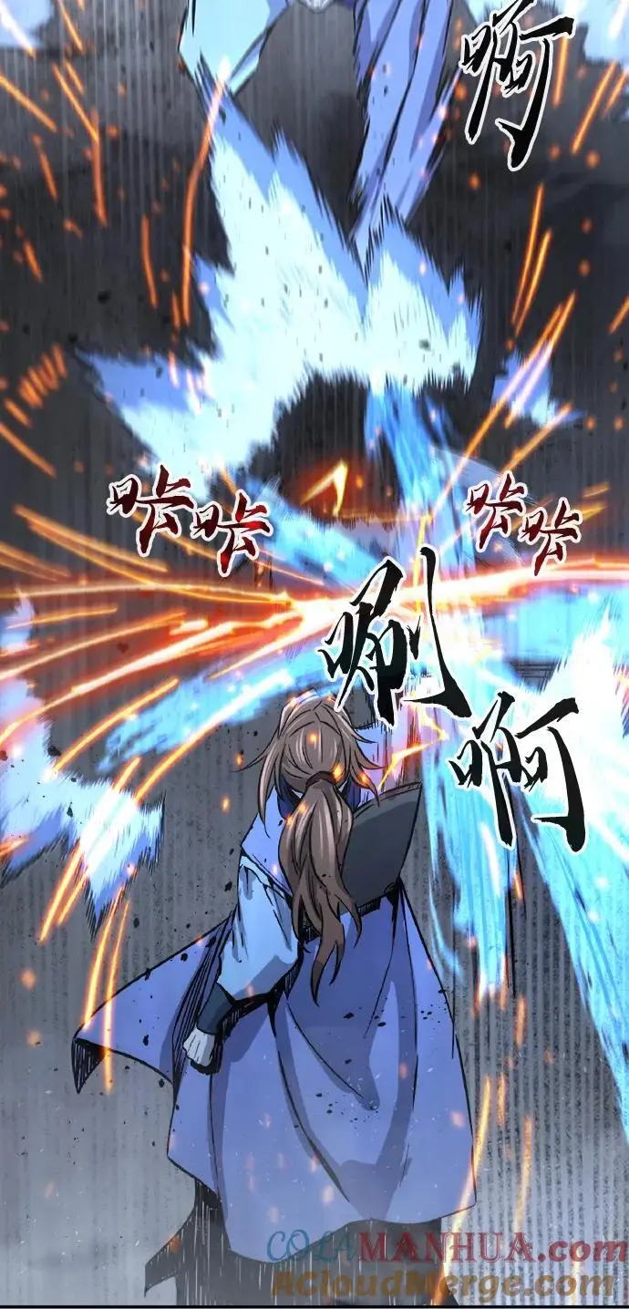 [第58话] 昭英贤 第40页