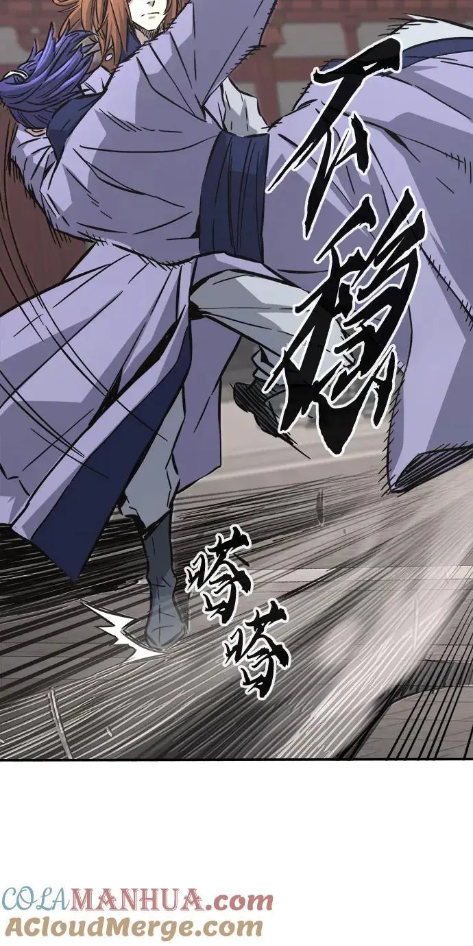 [第58话] 昭英贤 第46页