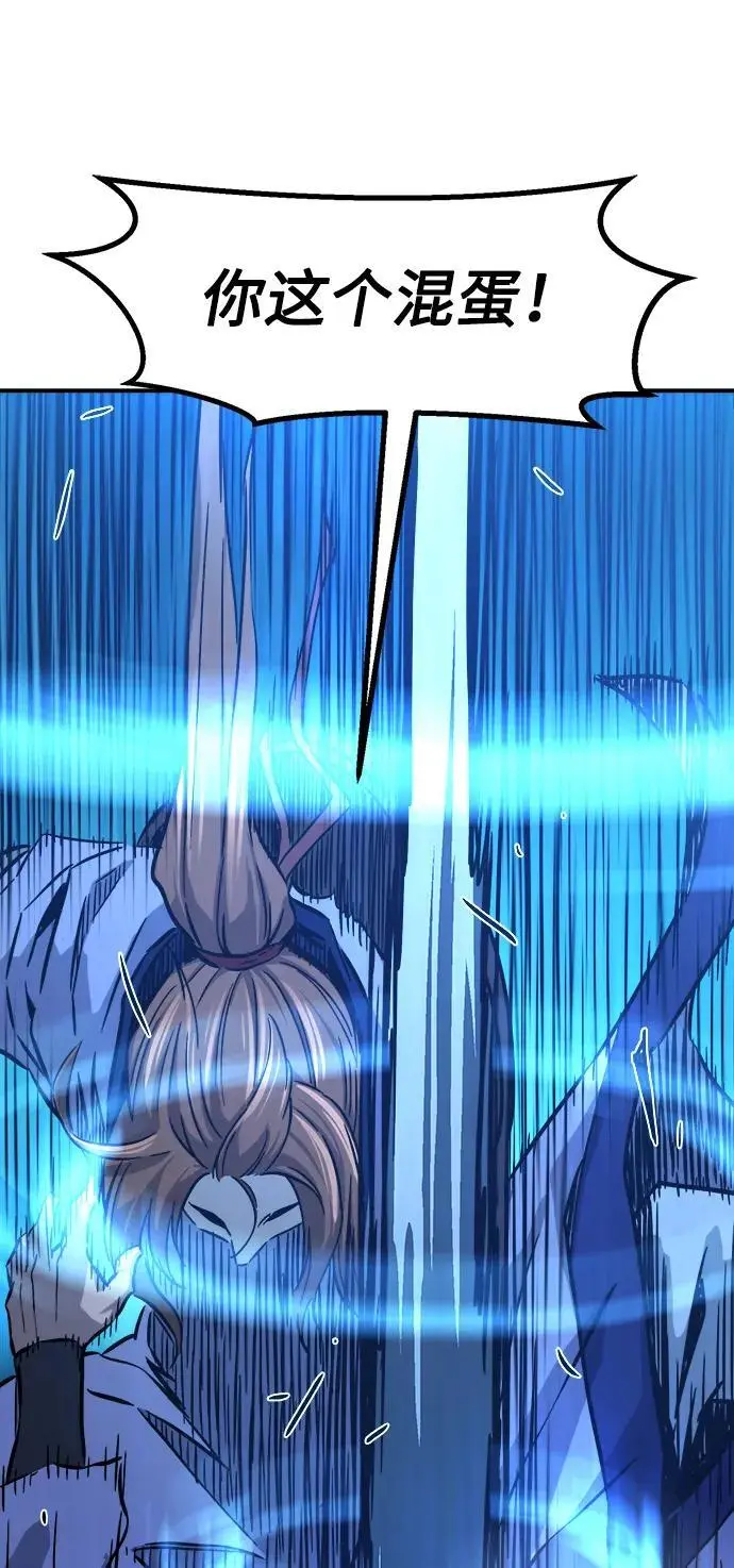 [第58话] 昭英贤 第48页