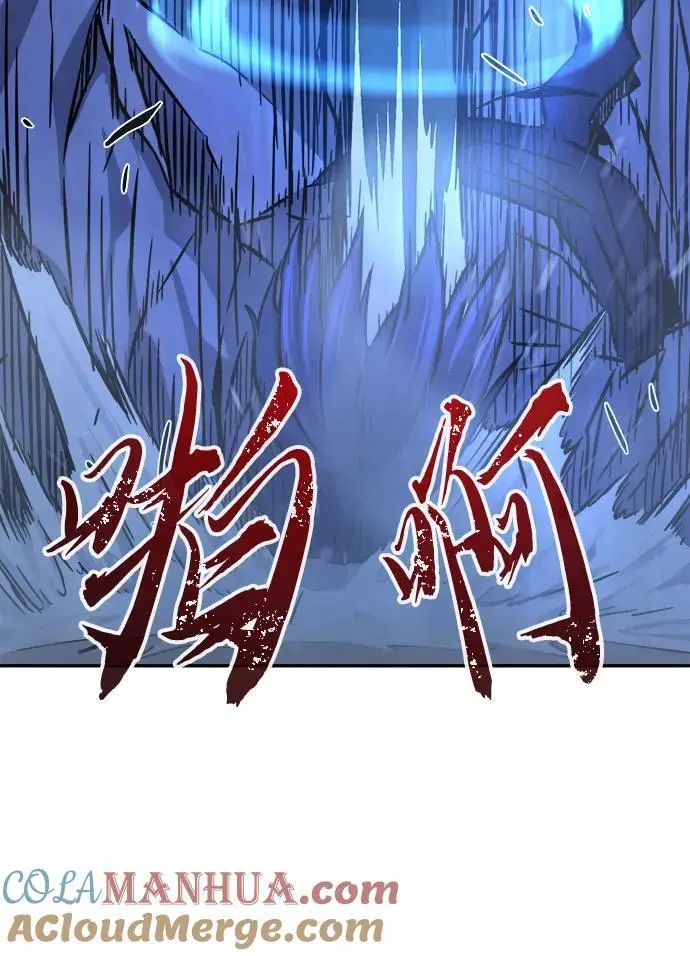 [第58话] 昭英贤 第49页
