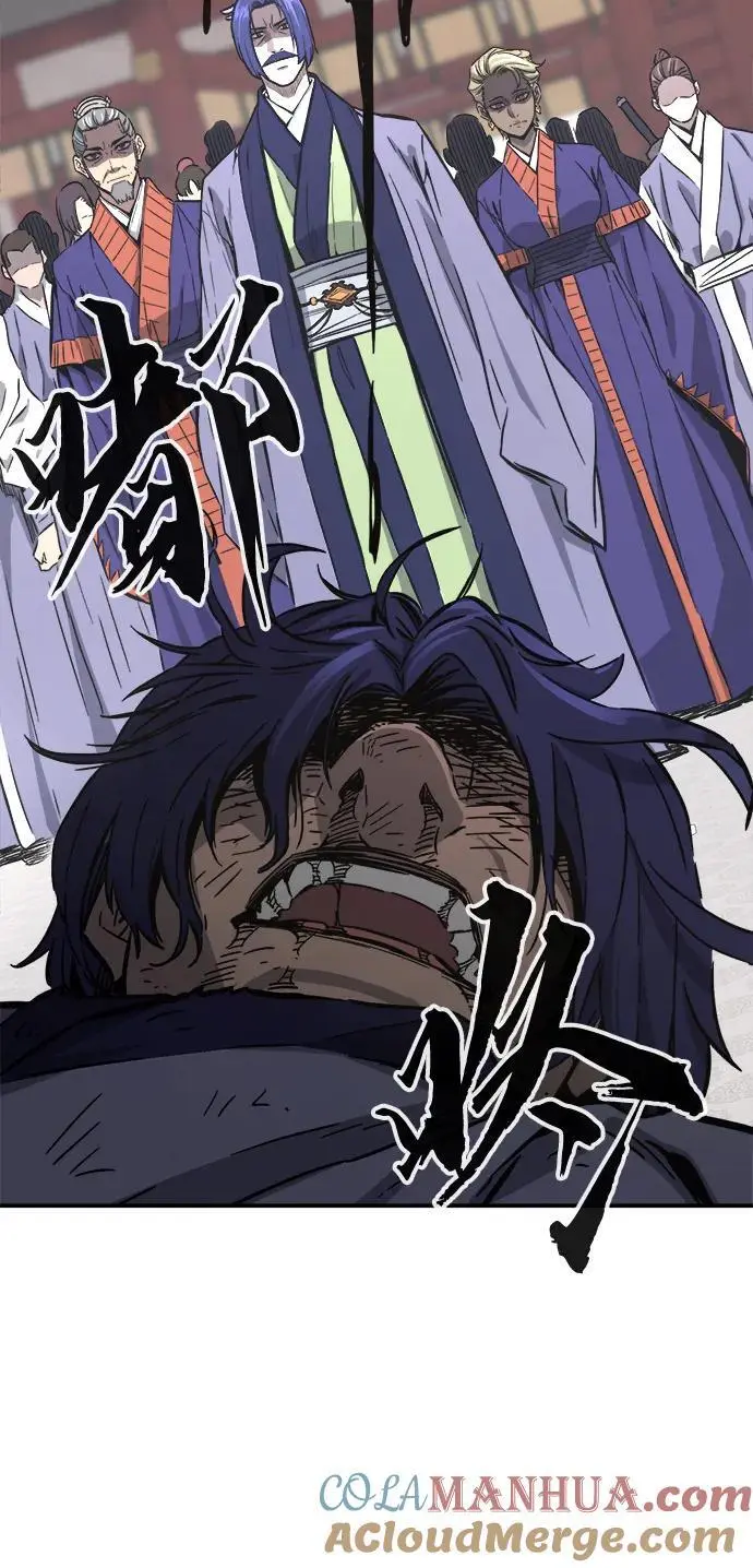 [第58话] 昭英贤 第52页