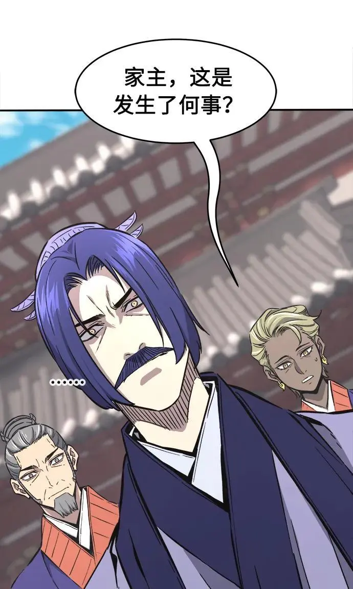 [第58话] 昭英贤 第53页