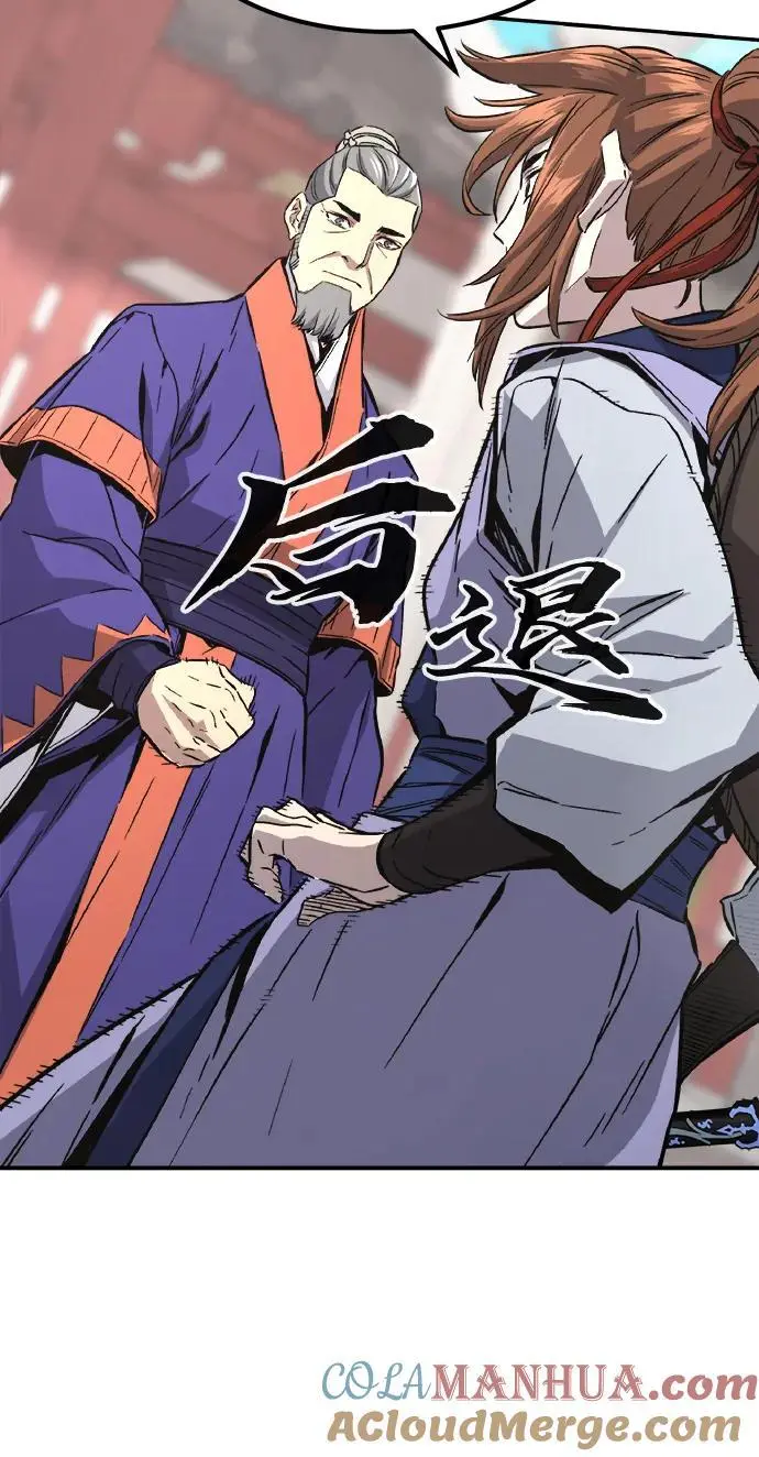 [第58话] 昭英贤 第70页