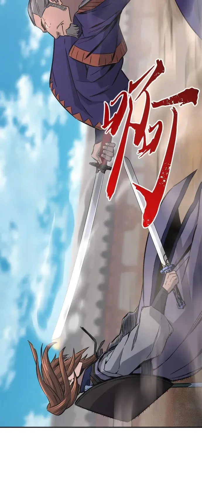 [第58话] 昭英贤 第75页
