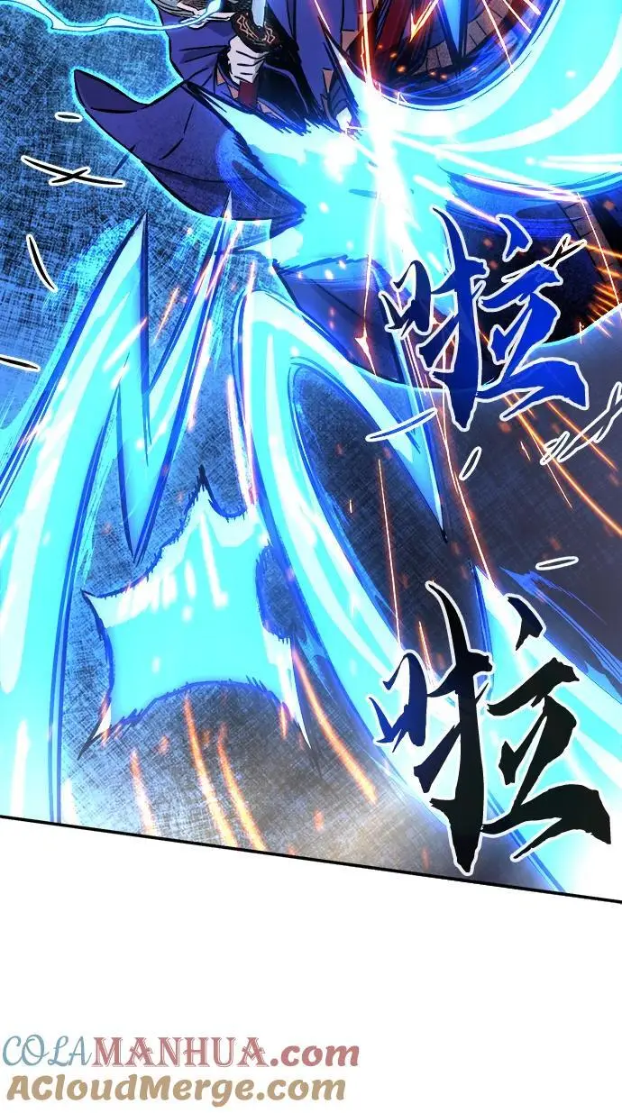 [第58话] 昭英贤 第79页