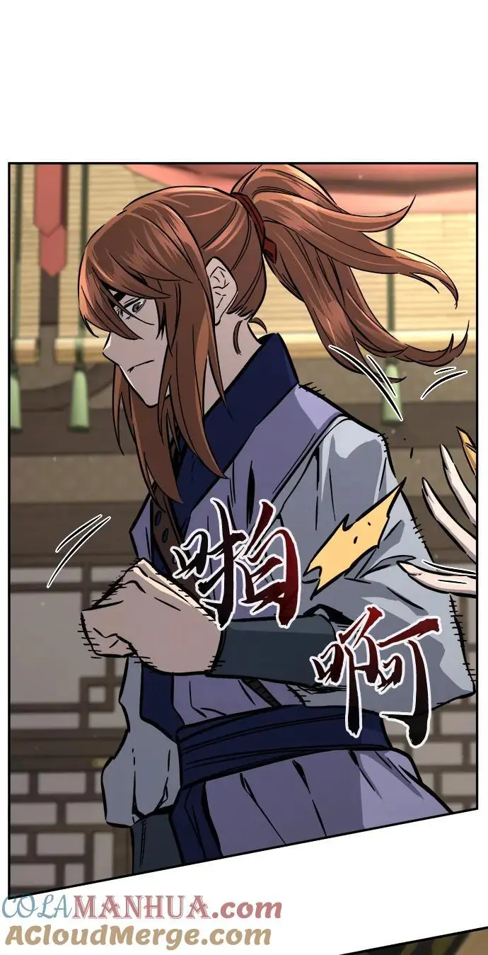[第59话] 南川剑客的弟子（1） 第88页