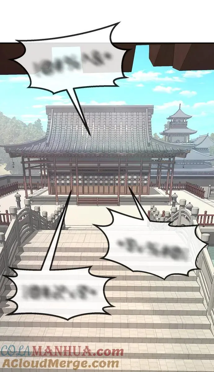 [第61话] 南川剑客的弟子（3） 第25页