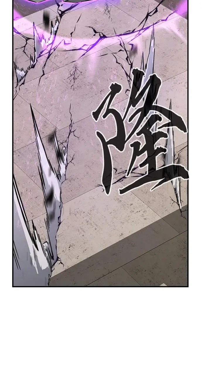 [第62话] 天玑（1） 第52页