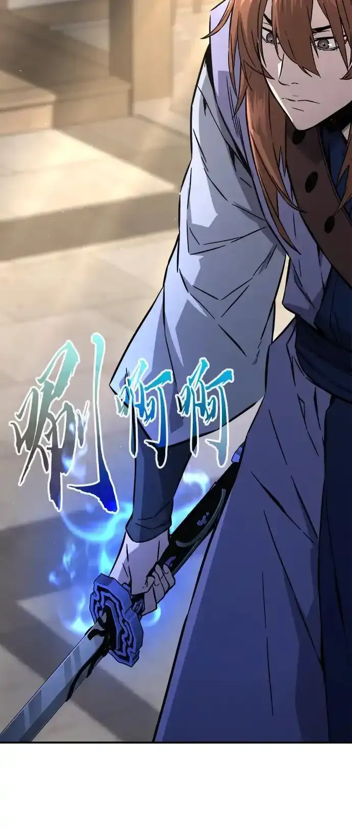 [第63话] 天玑（2） 第7页