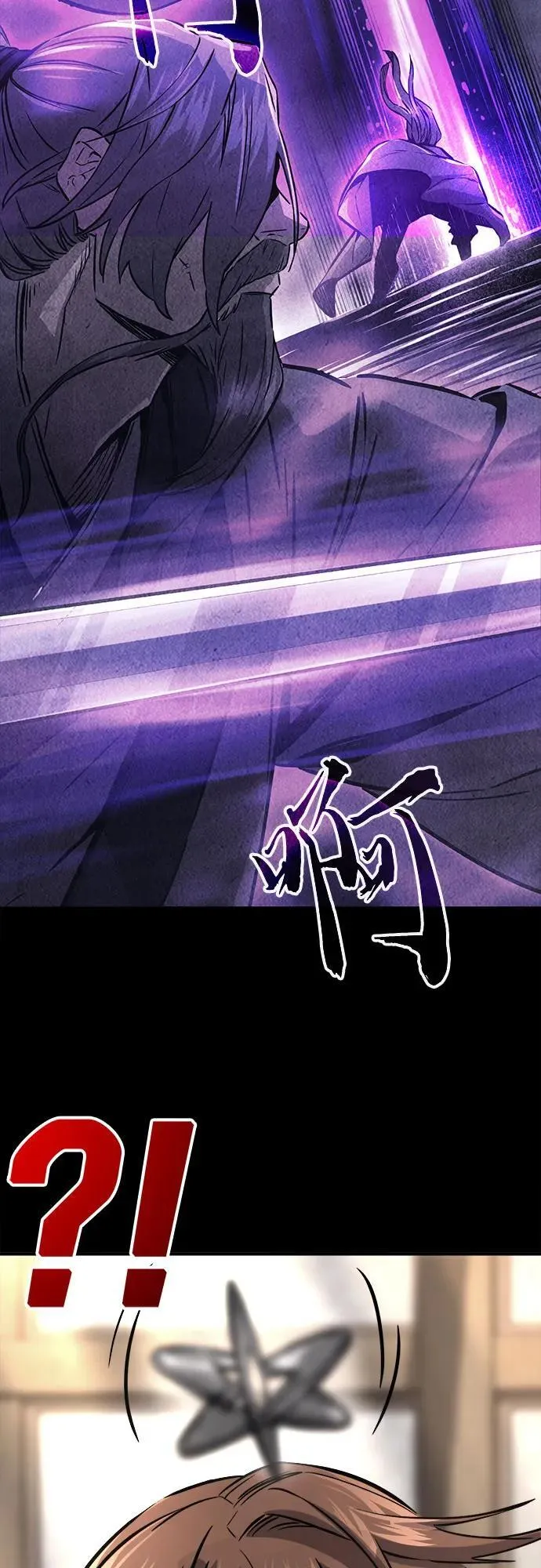 [第64话] 万古里黑弦亭（1） 第9页