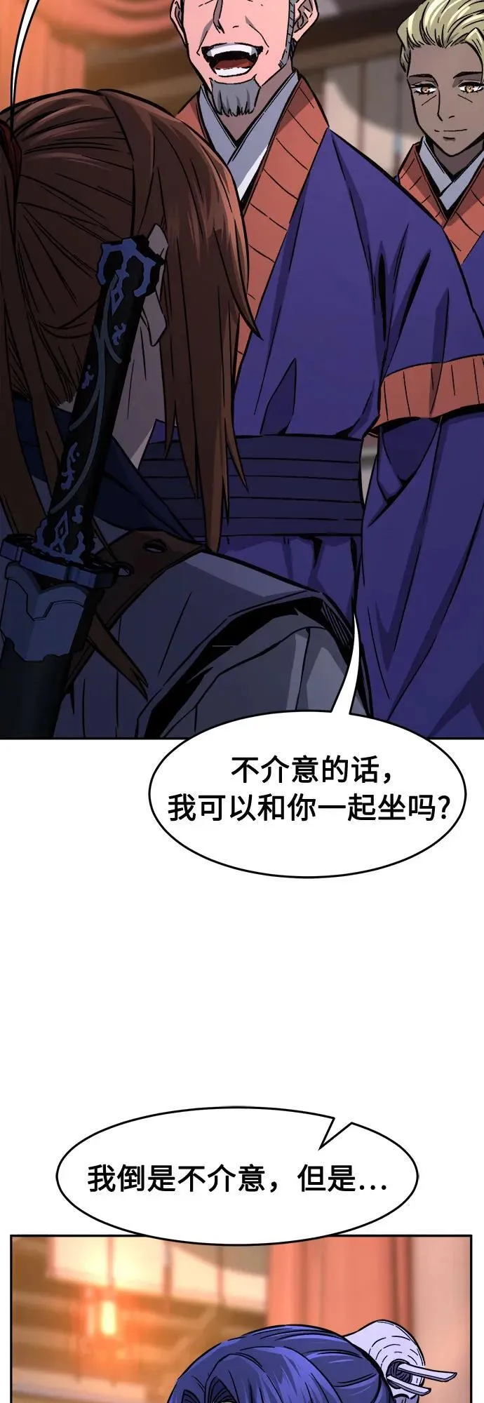[第64话] 万古里黑弦亭（1） 第32页