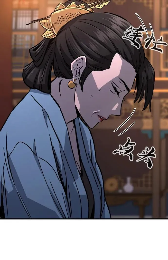 [第64话] 万古里黑弦亭（1） 第48页