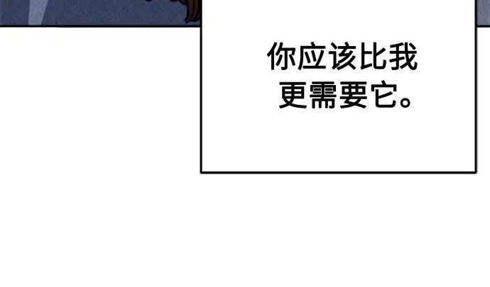 [第65话] 万古里黑弦亭（2） 第9页