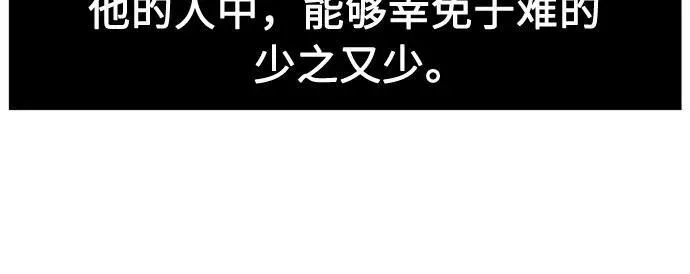 [第65话] 万古里黑弦亭（2） 第86页