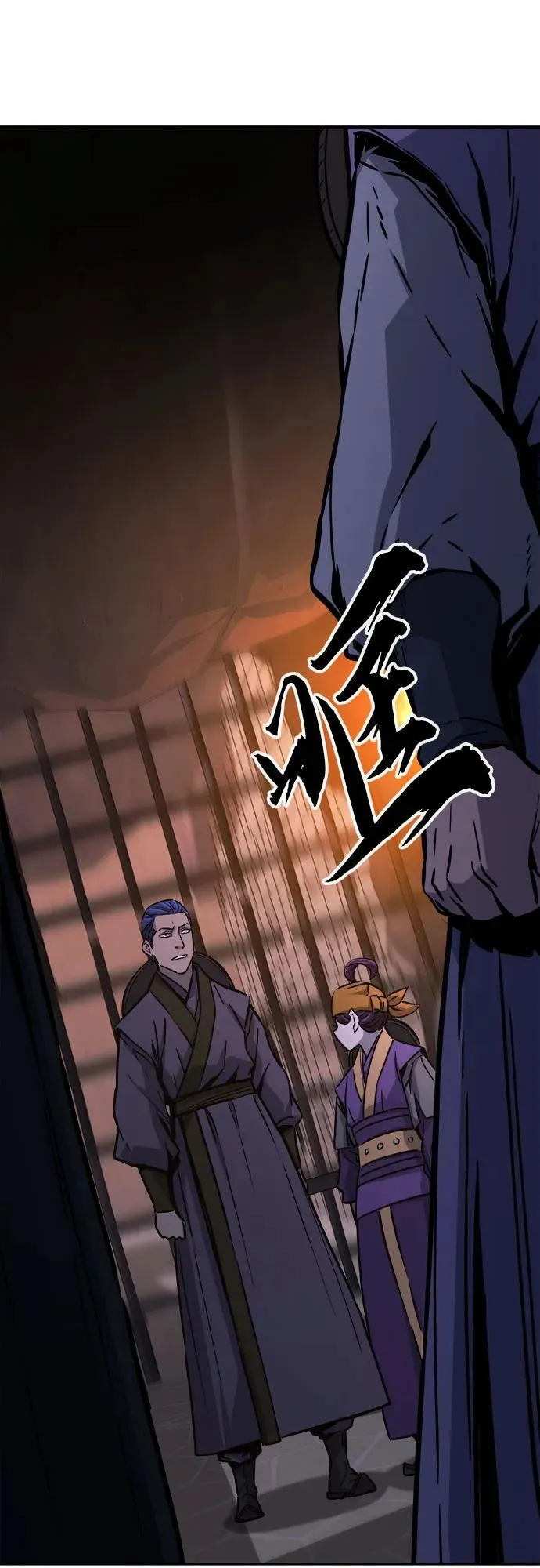 [第66话] 万古里黑弦亭（3） 第20页