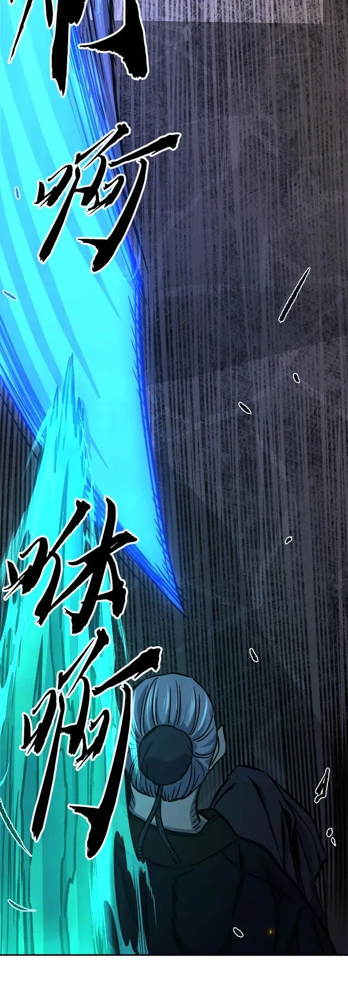 [第66话] 万古里黑弦亭（3） 第35页