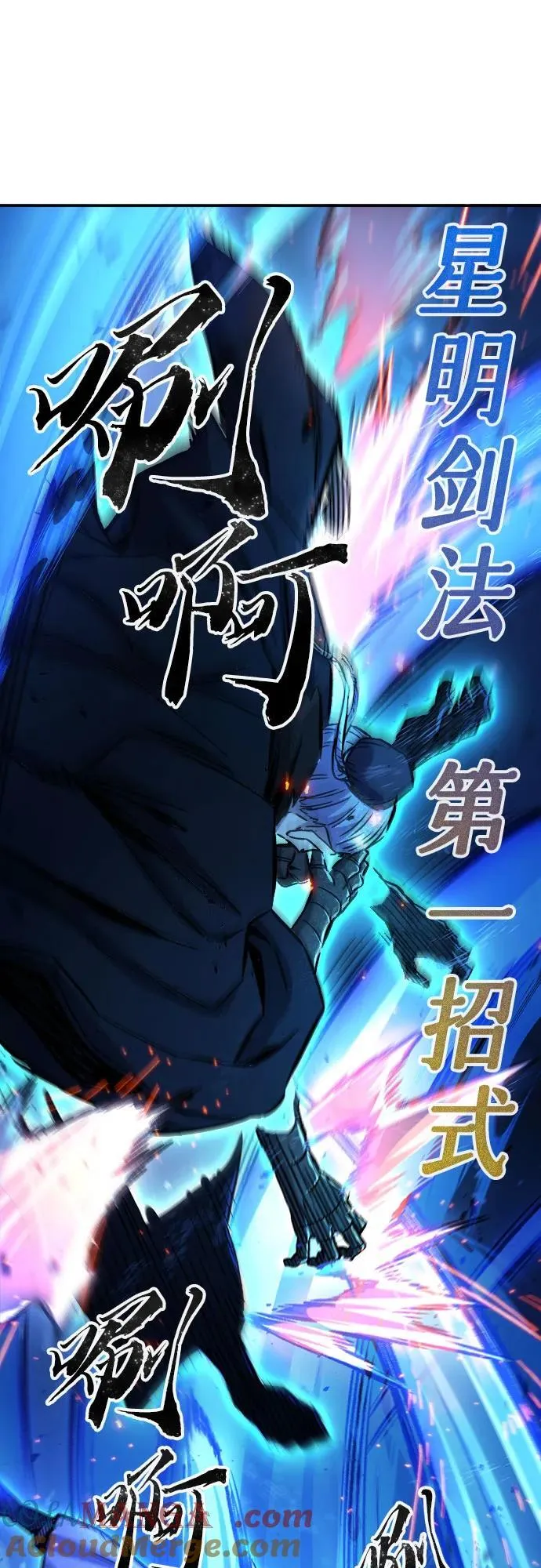 [第66话] 万古里黑弦亭（3） 第43页