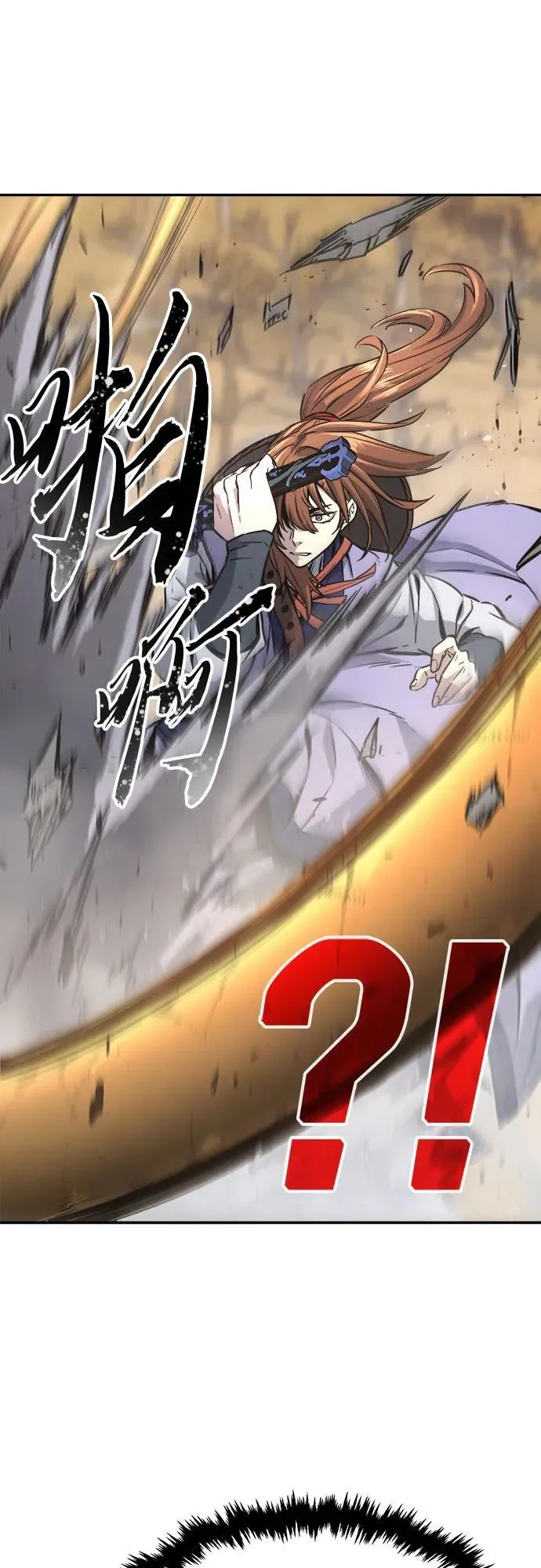 [第67话] 破鹰射罗六亨(1) 第5页
