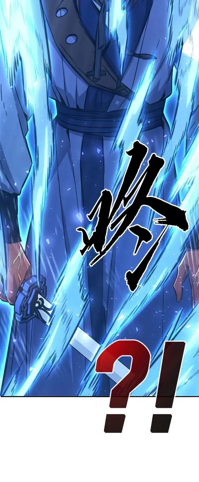 [第67话] 破鹰射罗六亨(1) 第18页