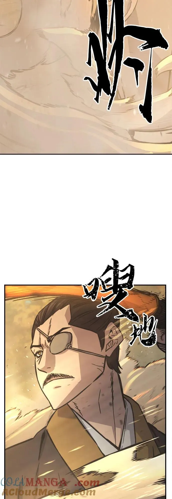 [第67话] 破鹰射罗六亨(1) 第43页