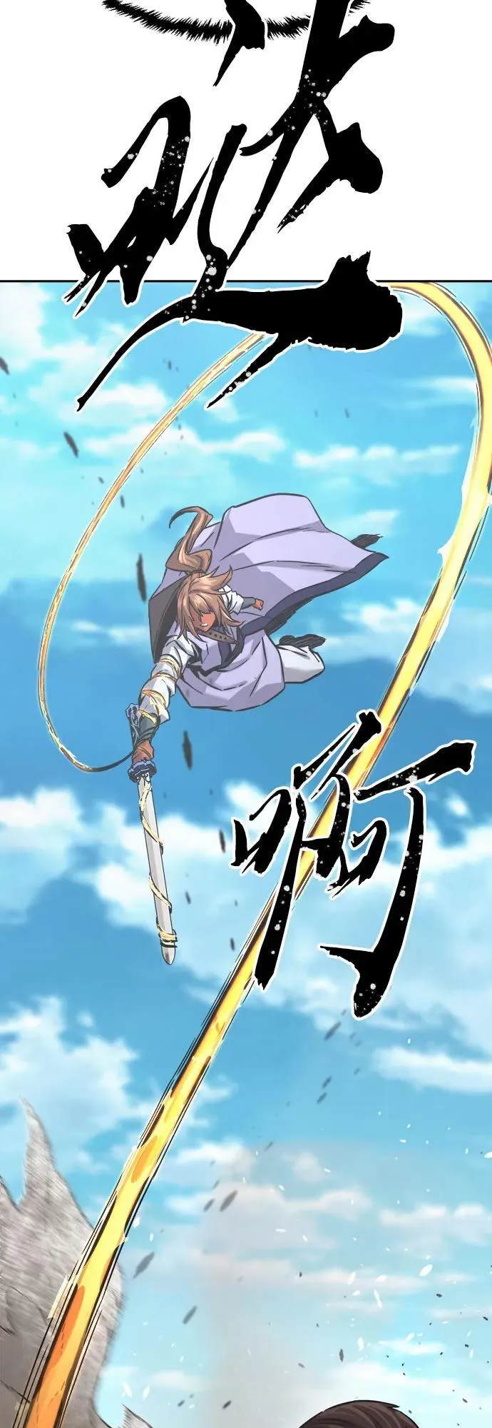 [第67话] 破鹰射罗六亨(1) 第48页