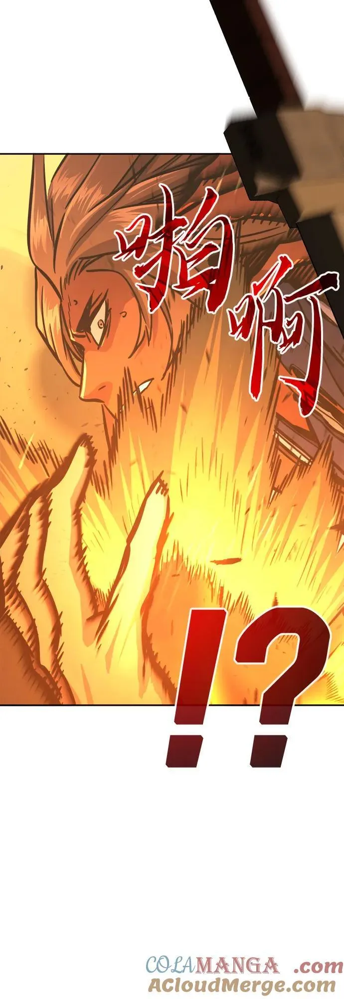 [第67话] 破鹰射罗六亨(1) 第52页