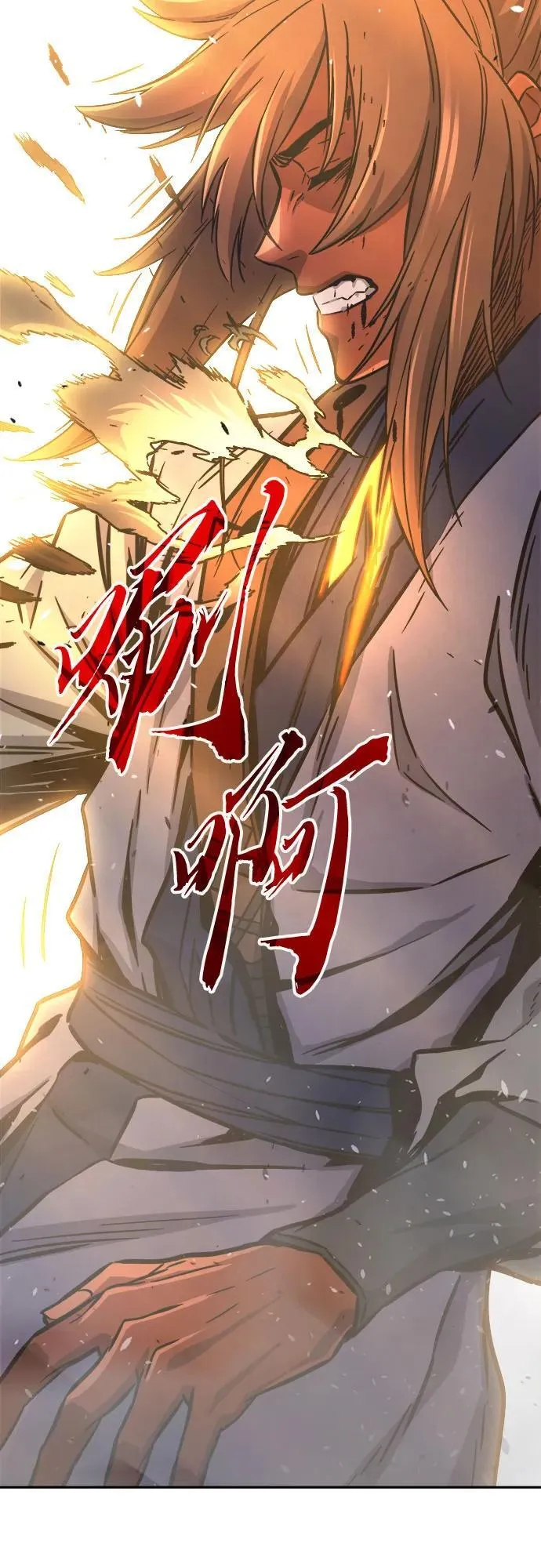 [第67话] 破鹰射罗六亨(1) 第62页