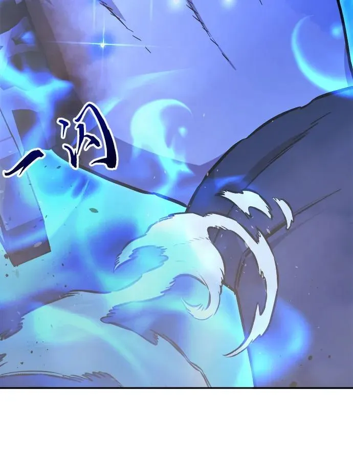 [第67话] 破鹰射罗六亨(1) 第81页